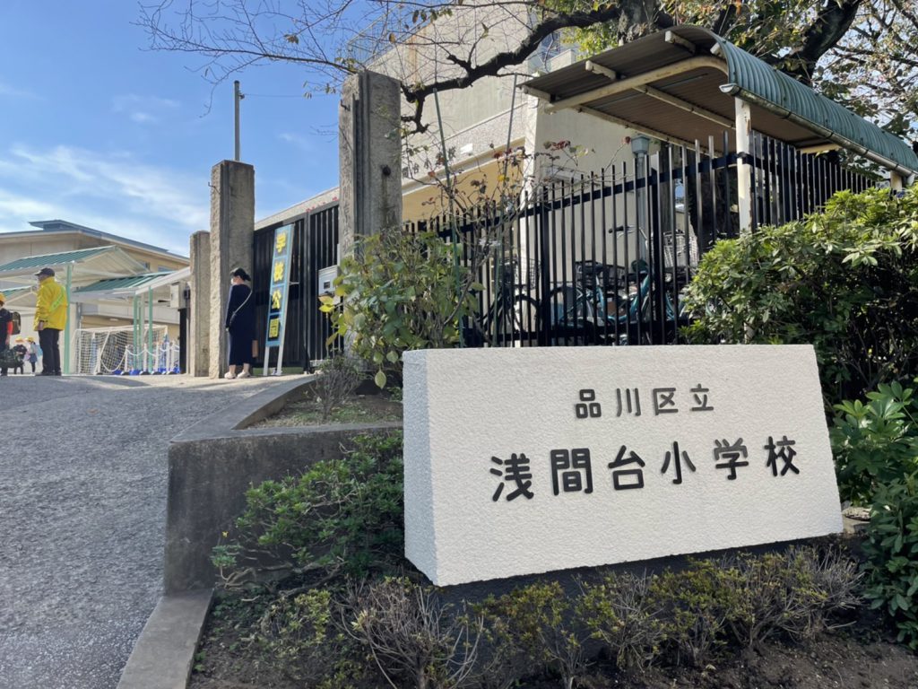 2021.11.6「ボッチャ出前授業in品川区立浅間台小学校」 BOCCIA BASE TOKYO 2021.11.6「ボッチャ出前授業in品川区立浅間台小学校」 BOCCIA BASE TOKYO